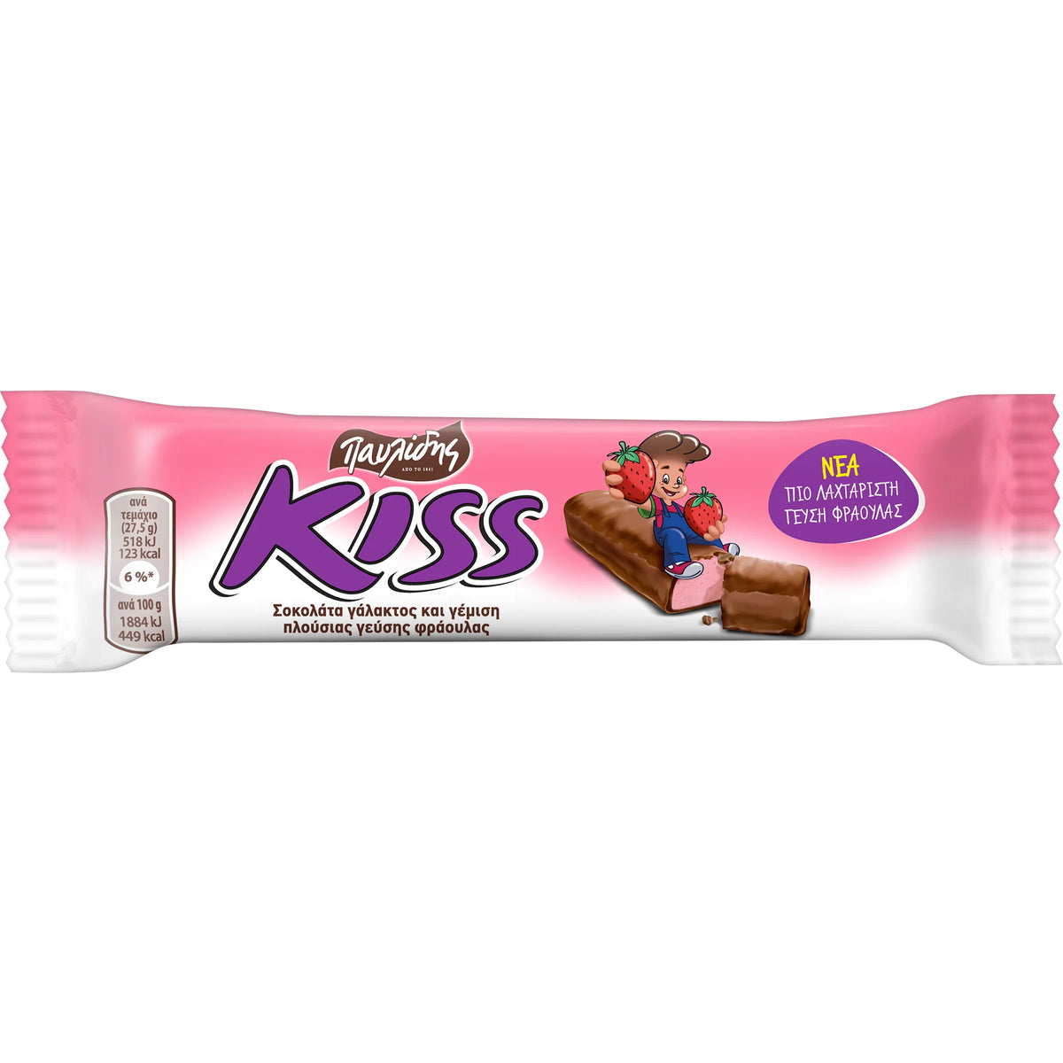 Kiss Strawberry Filled Chocolate Bar (Pack of 5)